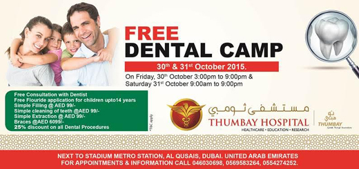 Thumbay Hospital Dubai  